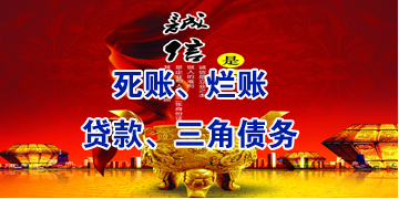 南湖要债公司