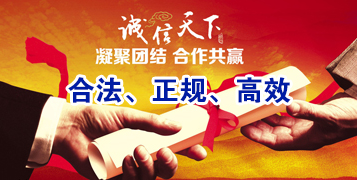 南湖讨账公司